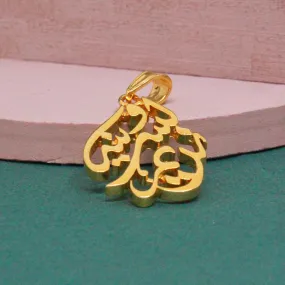 Calligraphic Name Pendant